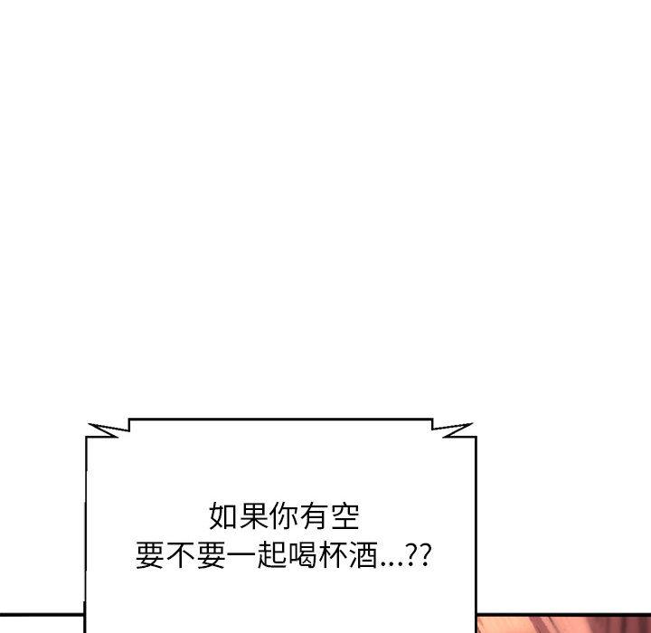 双面人 第1话