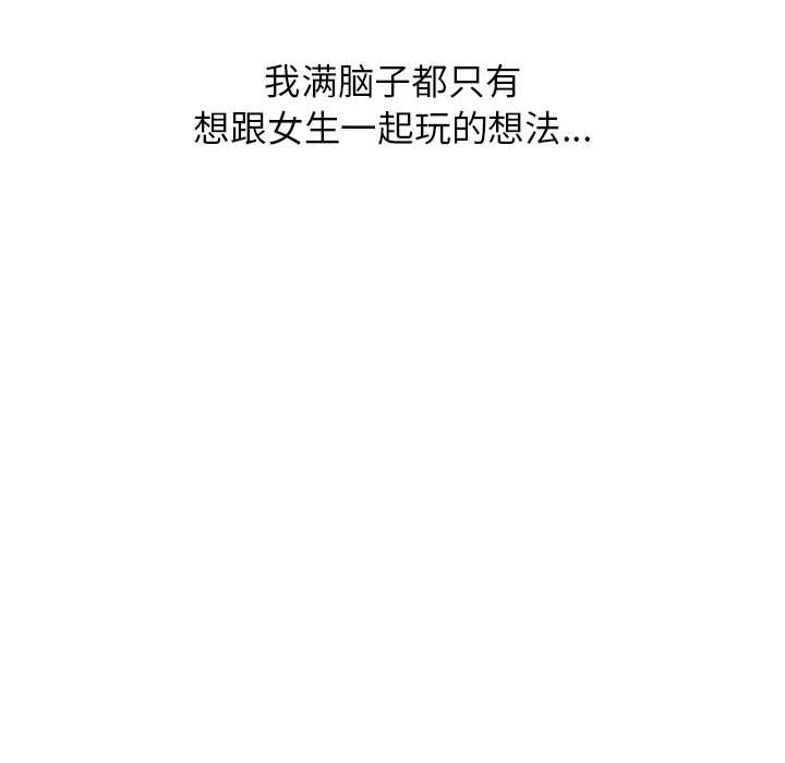 双面人 第1话