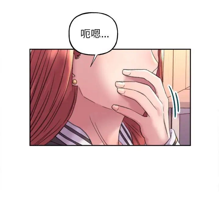 双面人 第3话
