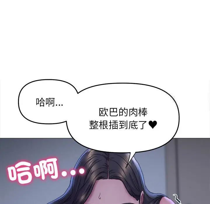 双面人 第15话