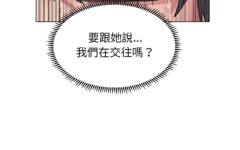 双面人 第12话