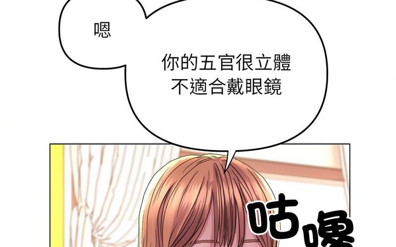 双面人 第12话