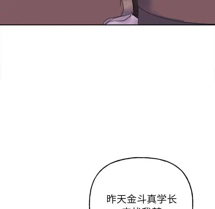 双面人 第3话