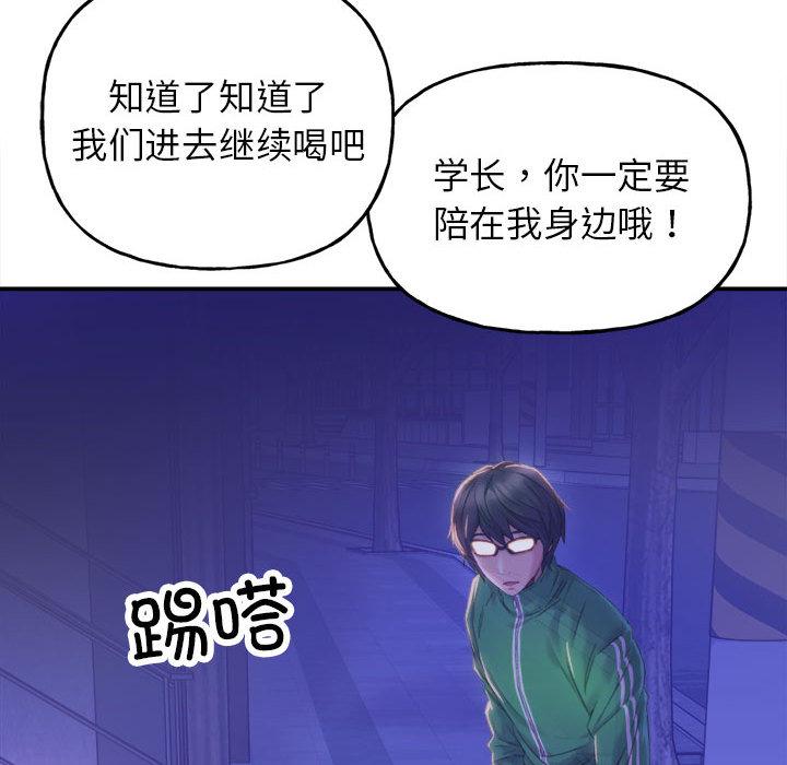 双面人 第1话