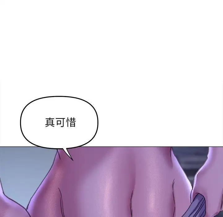 双面人 第16话