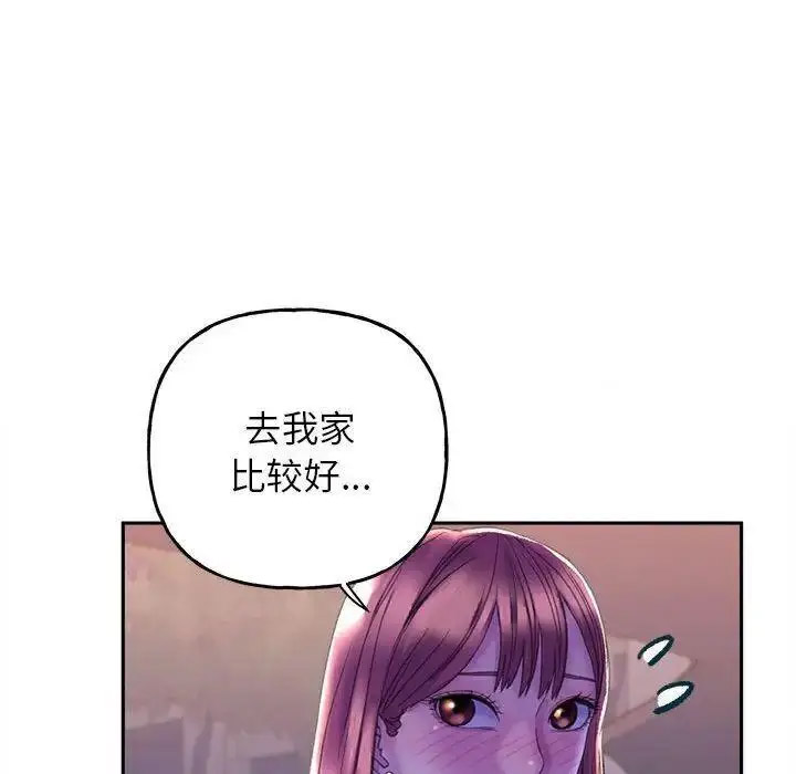 双面人 第4话