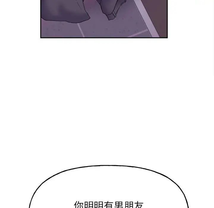 双面人 第9话
