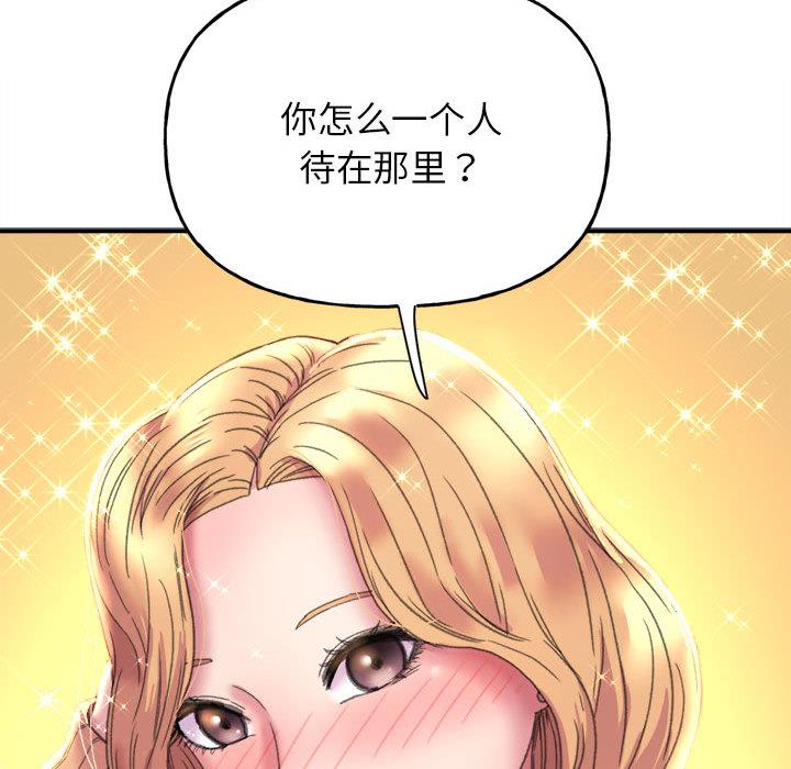 双面人 第1话