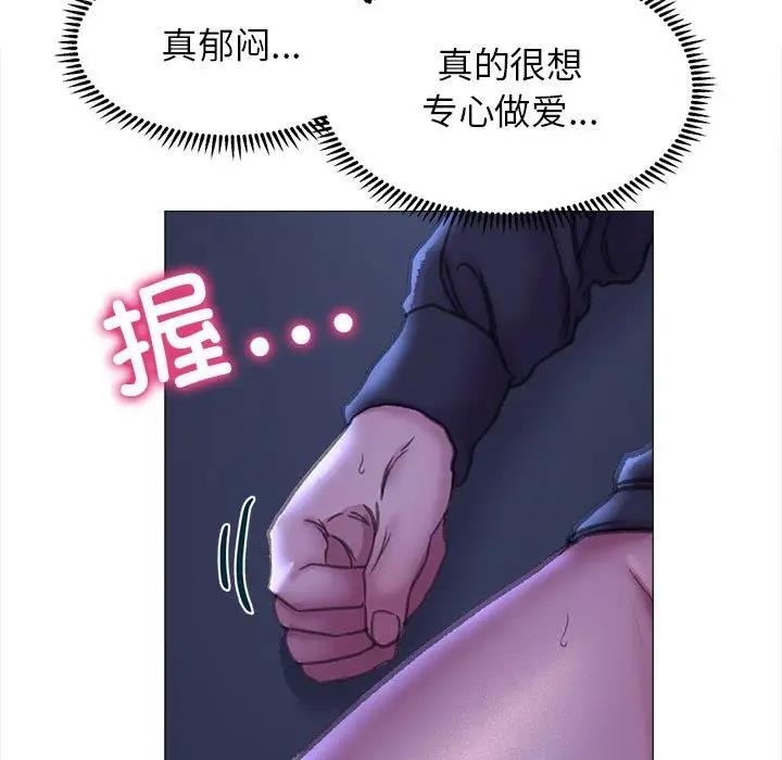 双面人 第16话