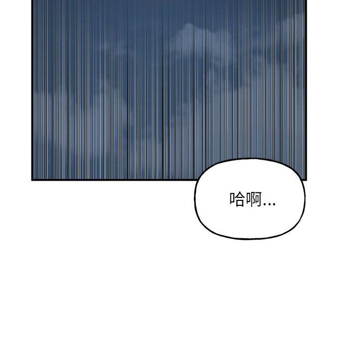 双面人 第1话