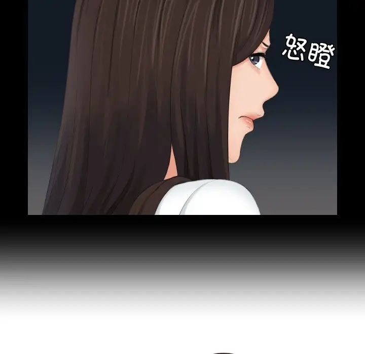 我的完美娃娃/我的专属娃娃 第29话