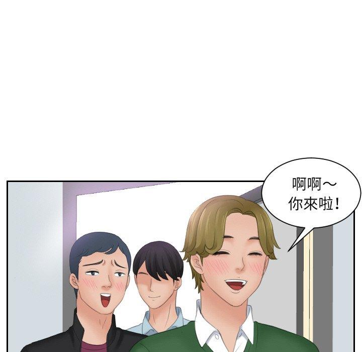 我的完美娃娃/我的专属娃娃 第15话