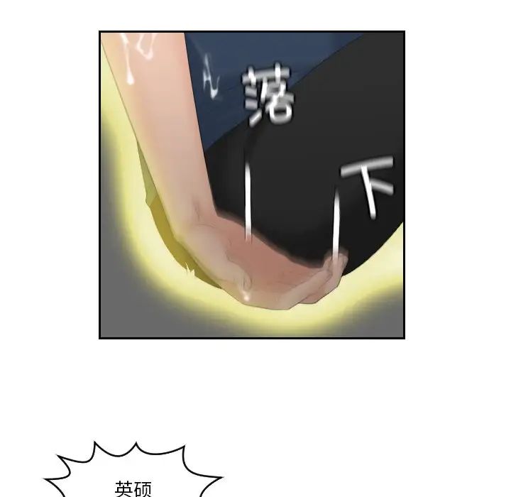 我的完美娃娃/我的专属娃娃 第30话