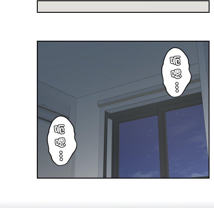 我的完美娃娃/我的专属娃娃 第8话