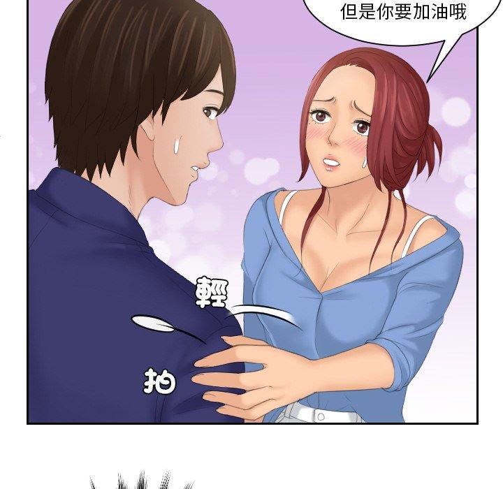 我的完美娃娃/我的专属娃娃 第15话