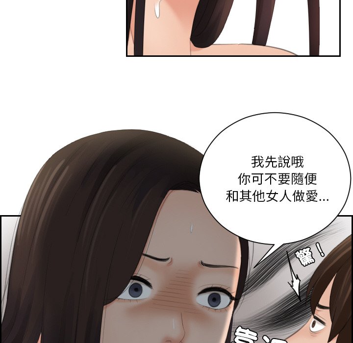 我的完美娃娃/我的专属娃娃 第22话