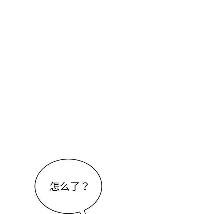 我的完美娃娃/我的专属娃娃 第31话