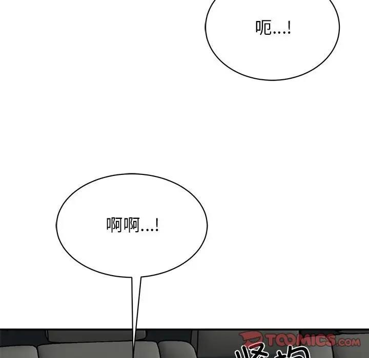 我的完美娃娃/我的专属娃娃 第31话