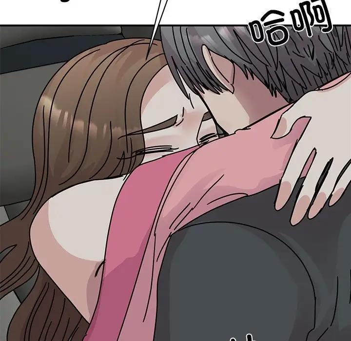 我的完美娃娃/我的专属娃娃 第31话