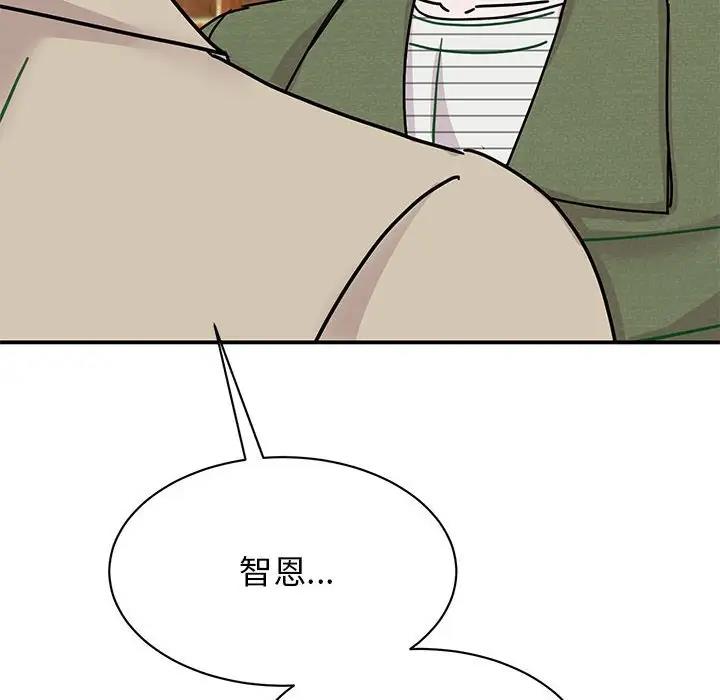 我的完美娃娃/我的专属娃娃 第31话