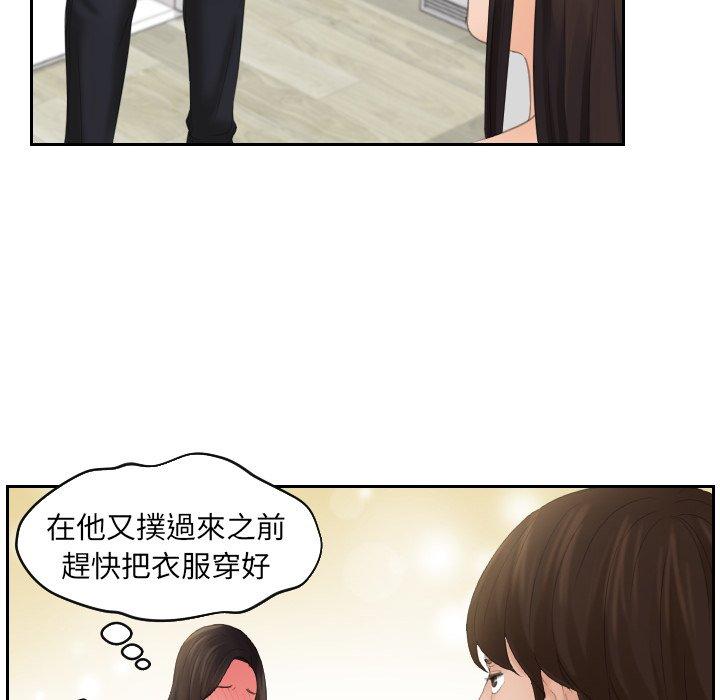我的完美娃娃/我的专属娃娃 第7话