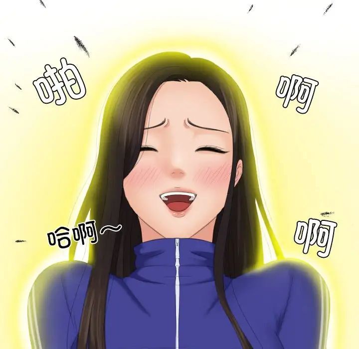 我的完美娃娃/我的专属娃娃 第20话