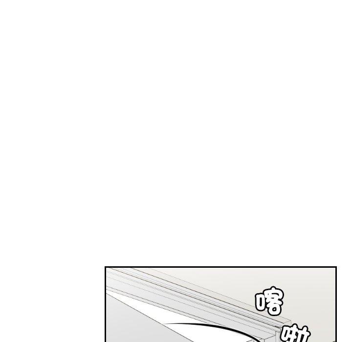 我的完美娃娃/我的专属娃娃 第7话