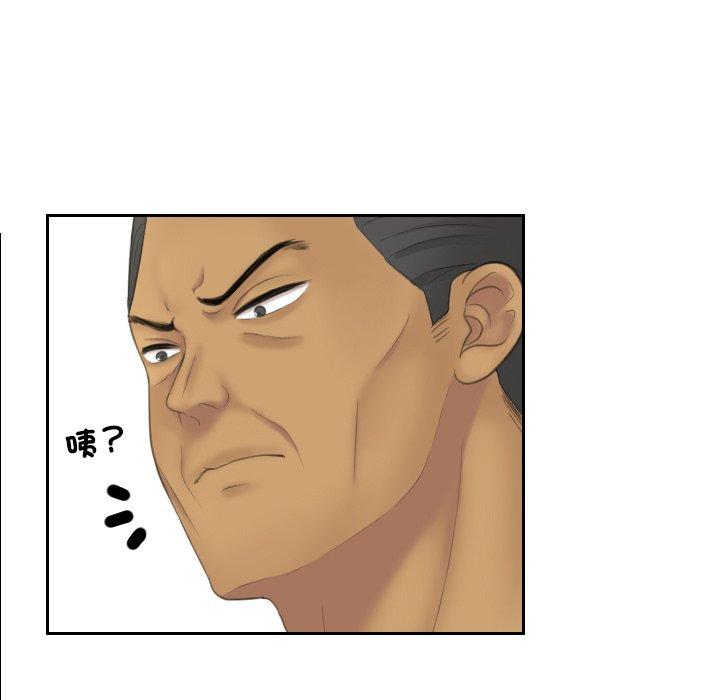 我的完美娃娃/我的专属娃娃 第11话