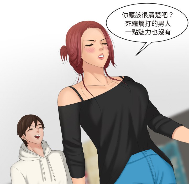 我的完美娃娃/我的专属娃娃 第26话