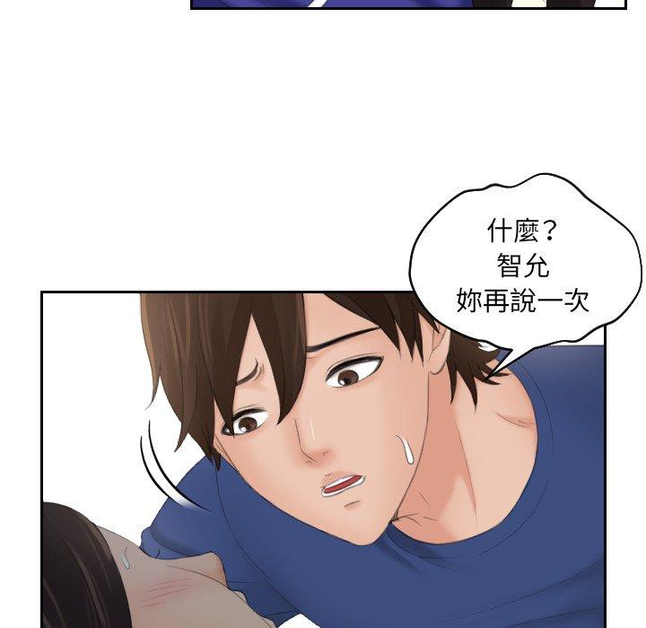 我的完美娃娃/我的专属娃娃 第8话