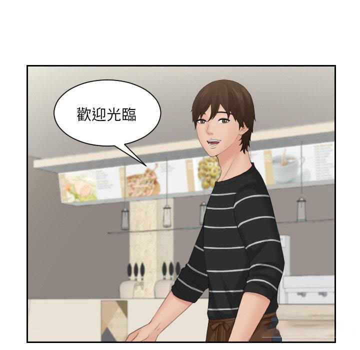 我的完美娃娃/我的专属娃娃 第15话