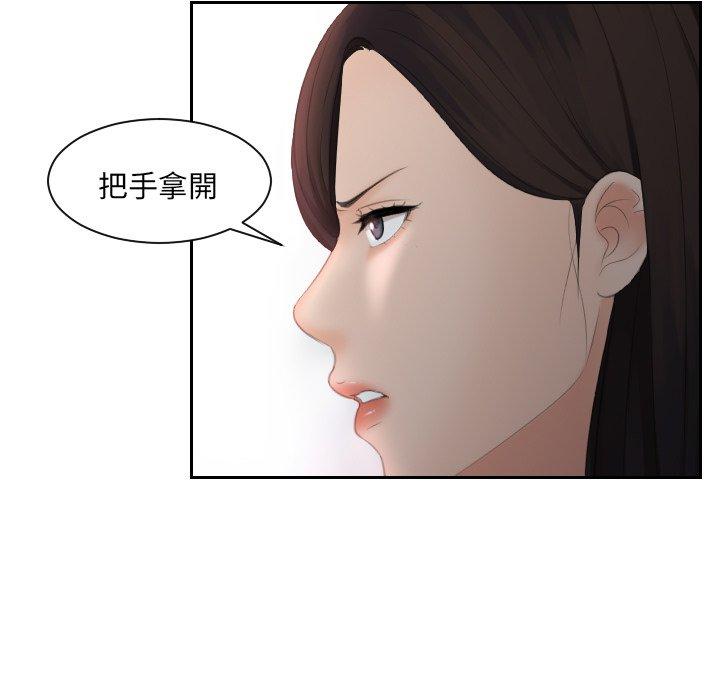 我的完美娃娃/我的专属娃娃 第11话