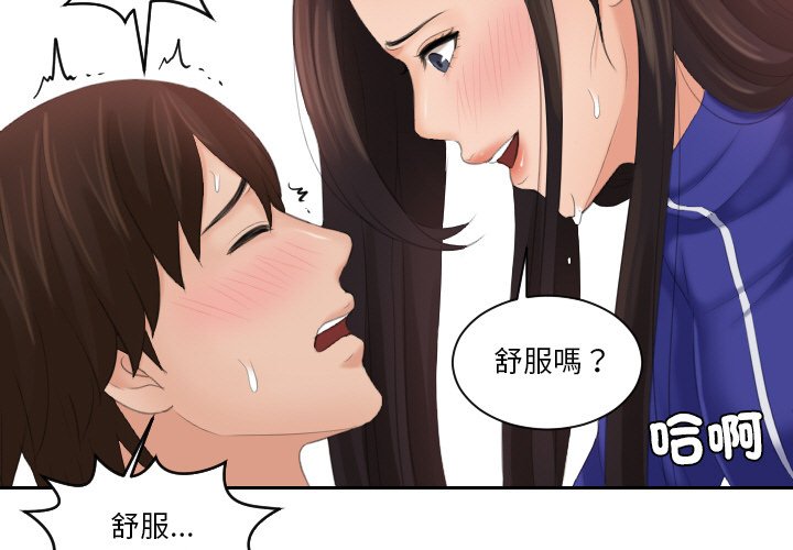 我的完美娃娃/我的专属娃娃 第22话