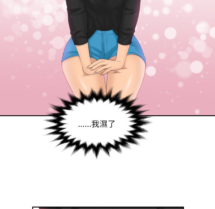 我的完美娃娃/我的专属娃娃 第25话