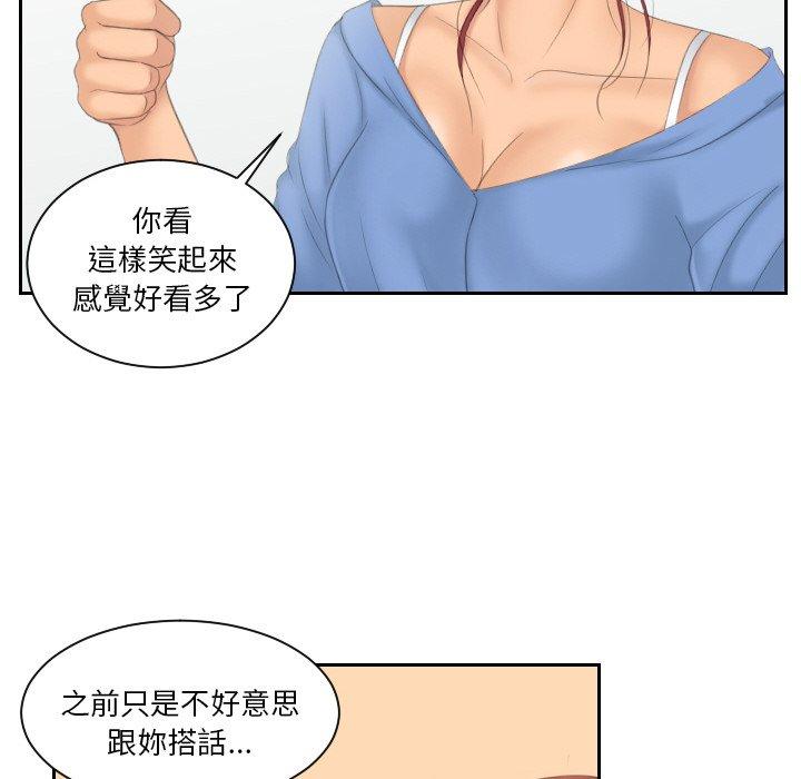 我的完美娃娃/我的专属娃娃 第14话