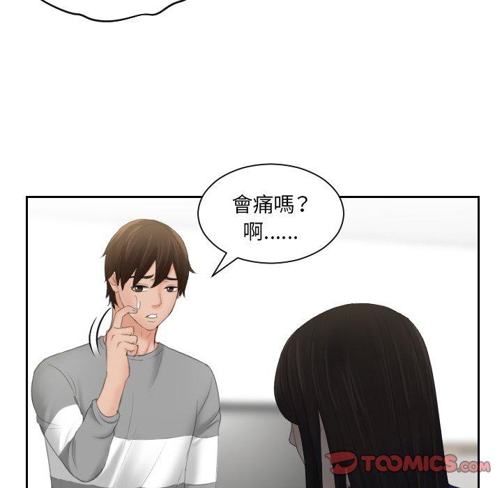 我的完美娃娃/我的专属娃娃 第8话