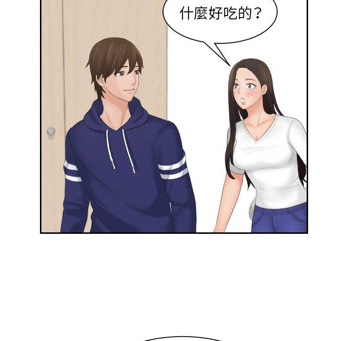 我的完美娃娃/我的专属娃娃 第10话