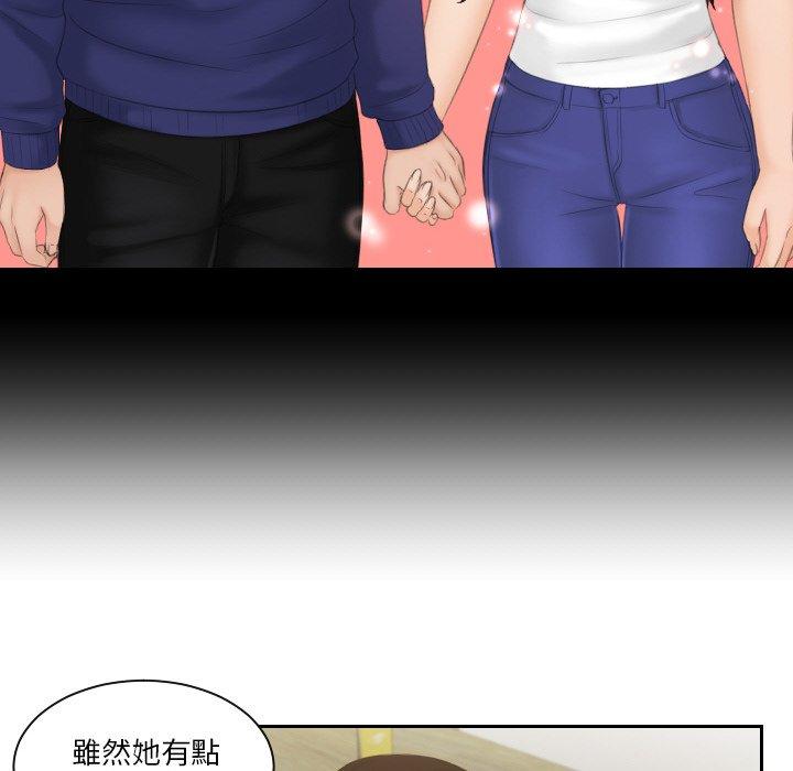 我的完美娃娃/我的专属娃娃 第17话