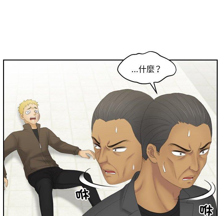 我的完美娃娃/我的专属娃娃 第12话