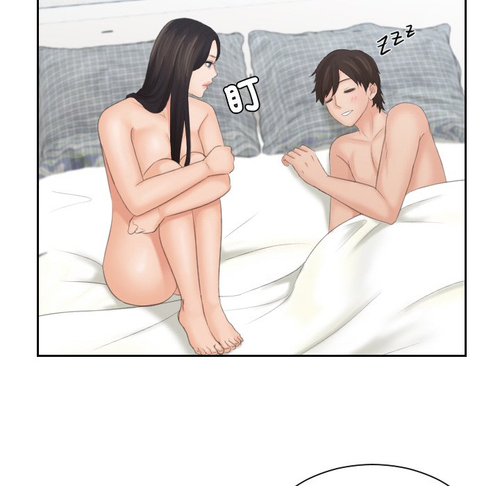我的完美娃娃/我的专属娃娃 第23话