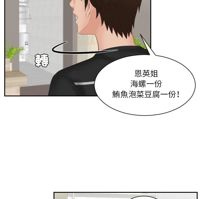 我的完美娃娃/我的专属娃娃 第15话