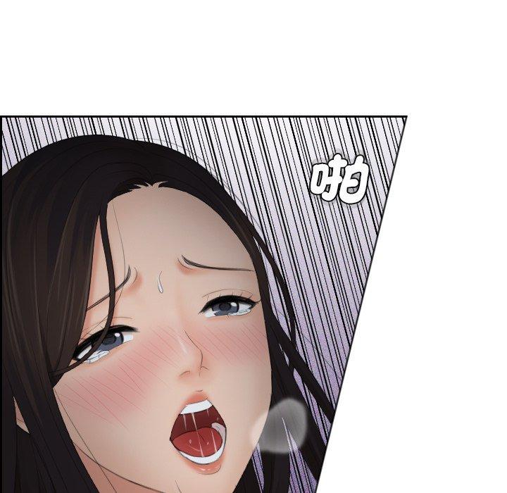 我的完美娃娃/我的专属娃娃 第9话
