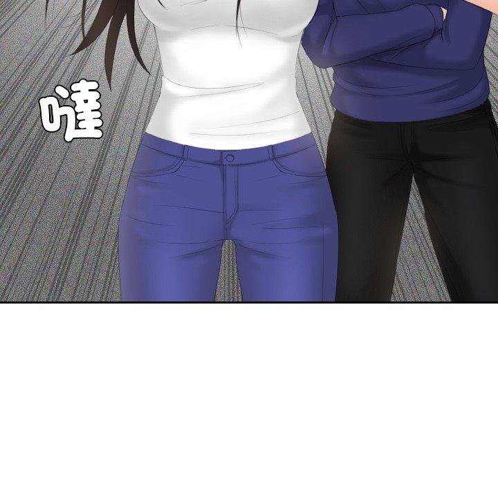 我的完美娃娃/我的专属娃娃 第12话