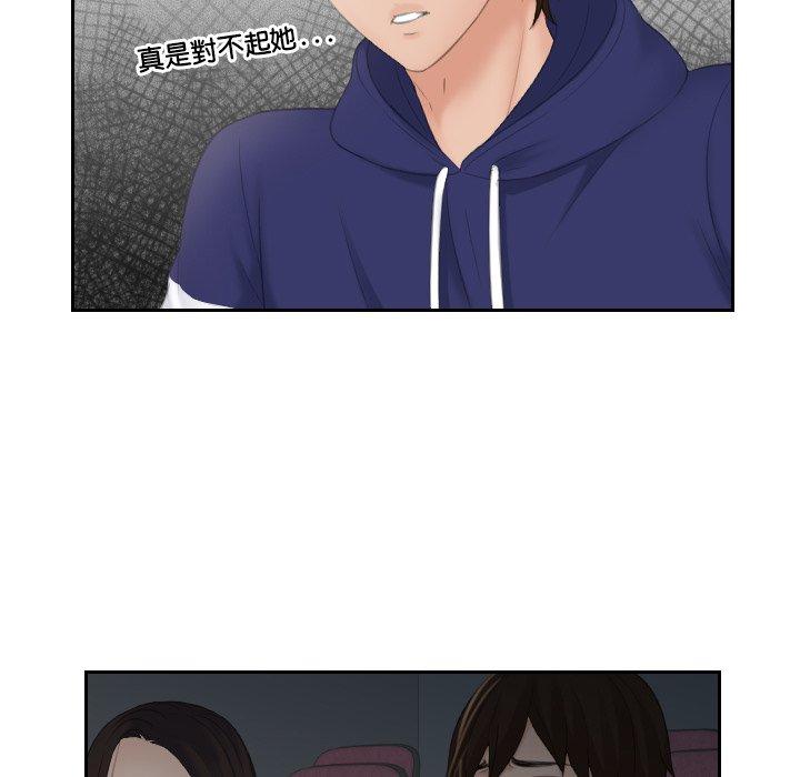 我的完美娃娃/我的专属娃娃 第11话