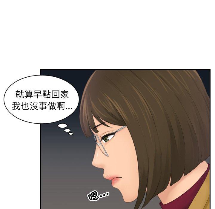 我的完美娃娃/我的专属娃娃 第5话
