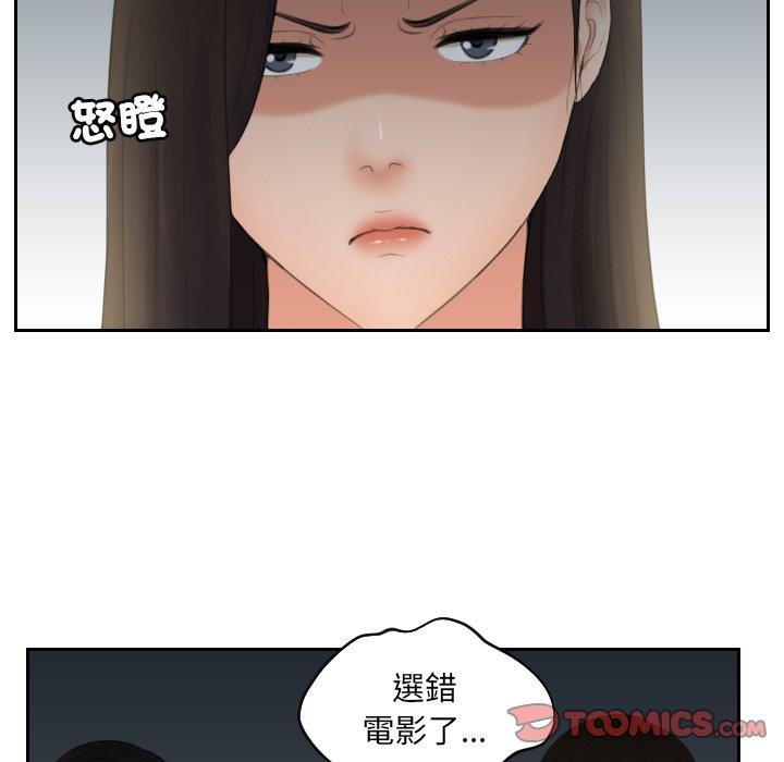 我的完美娃娃/我的专属娃娃 第11话