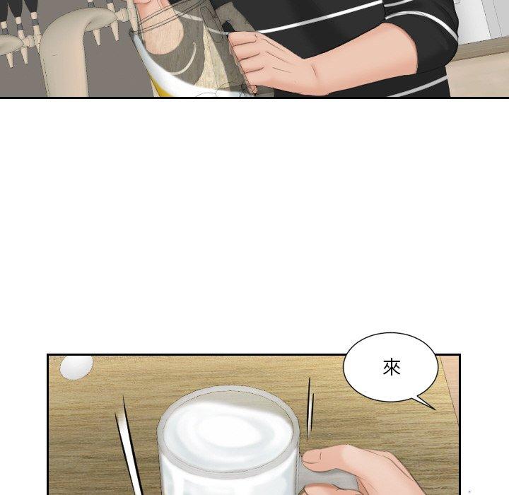 我的完美娃娃/我的专属娃娃 第17话
