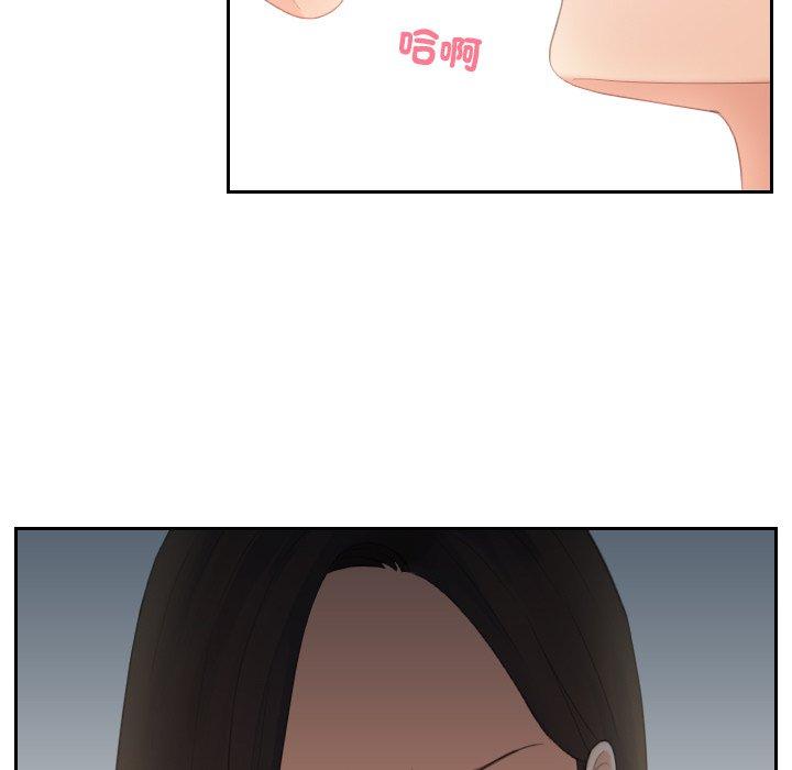 我的完美娃娃/我的专属娃娃 第11话