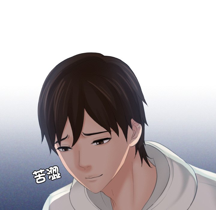 我的完美娃娃/我的专属娃娃 第25话