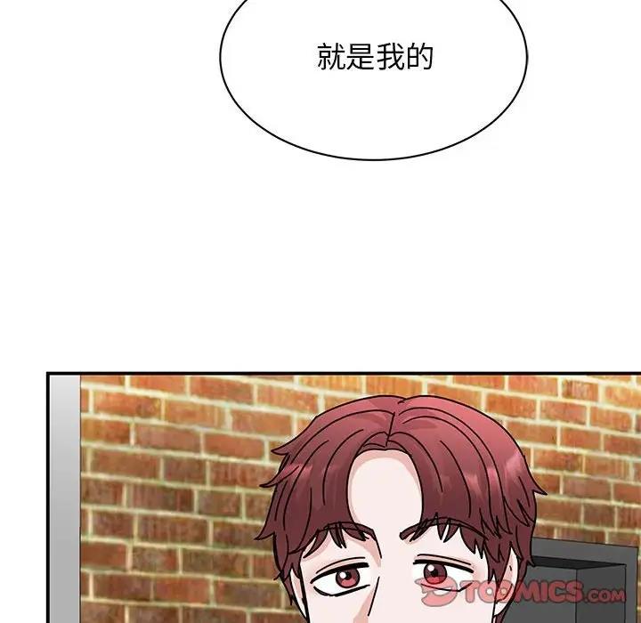 我的完美娃娃/我的专属娃娃 第31话